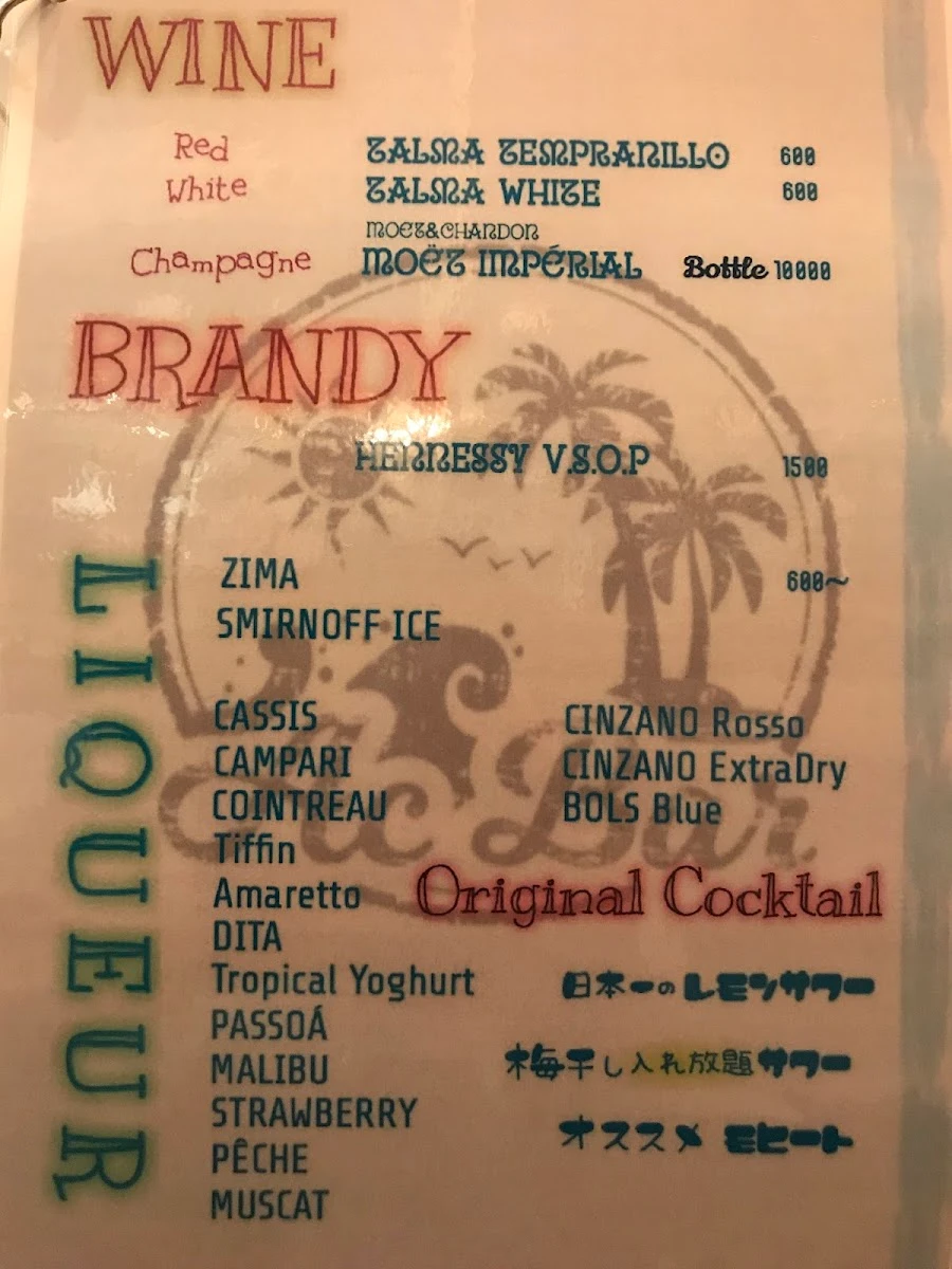 AC BAR 菜單照片 5